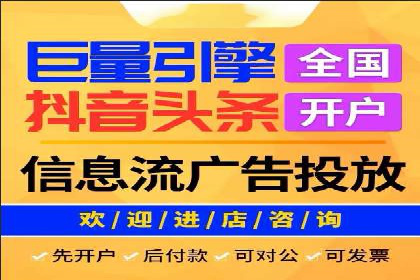 成功案例：信息流代运营助力品牌成长