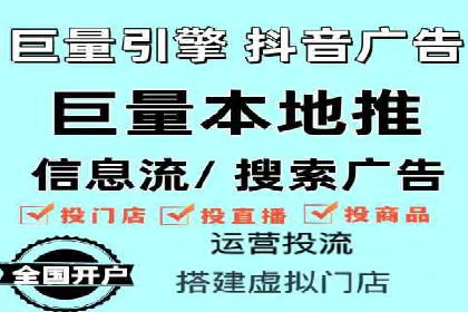 竞价SEM托管全解析：如何实现精准营销